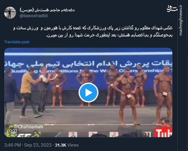 وای از آن دم که مادر شهیدی این تصاویر را ببیند 6