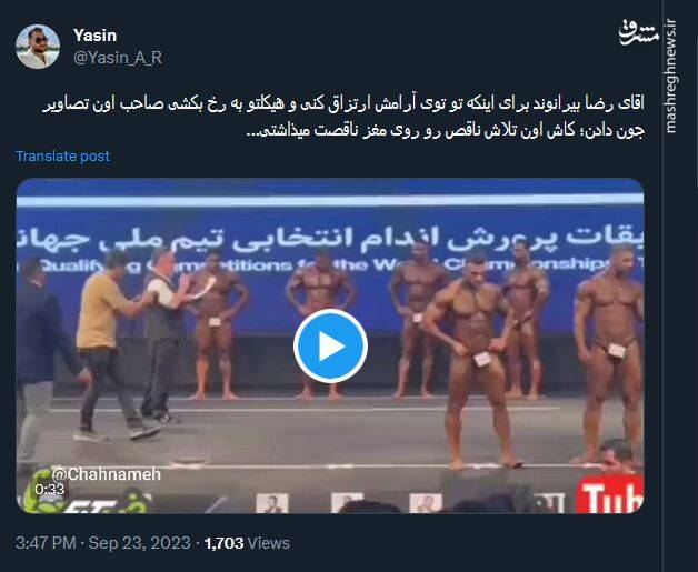 وای از آن دم که مادر شهیدی این تصاویر را ببیند 7