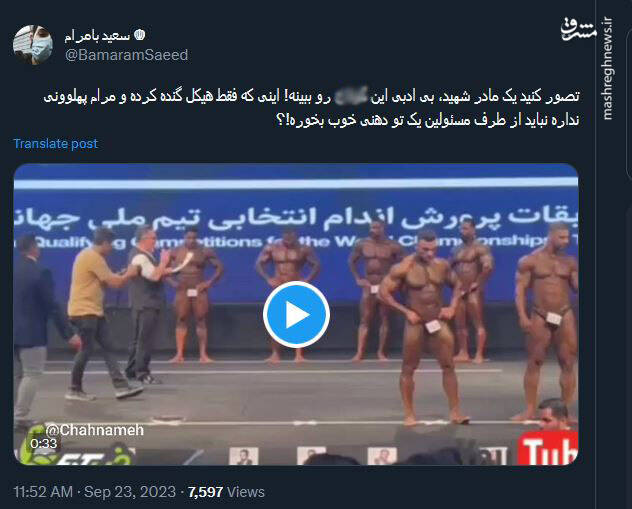 وای از آن دم که مادر شهیدی این تصاویر را ببیند 5