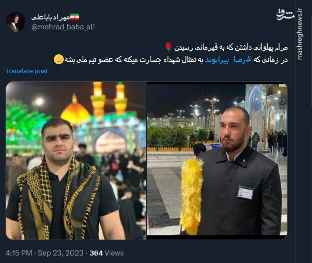 وای از آن دم که مادر شهیدی این تصاویر را ببیند