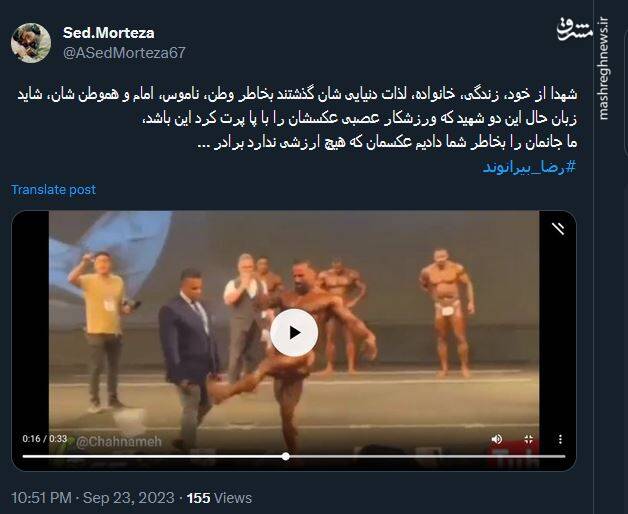 وای از آن دم که مادر شهیدی این تصاویر را ببیند 8