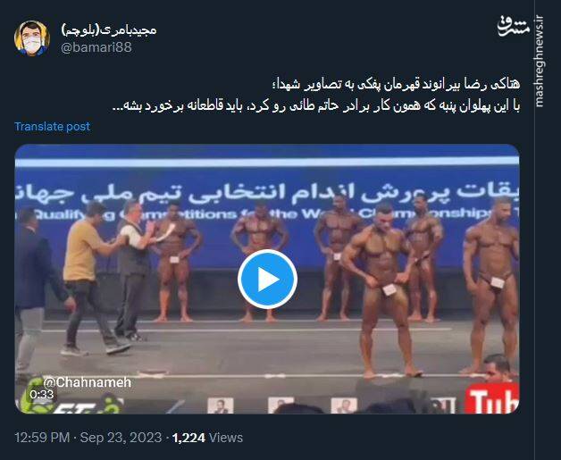 وای از آن دم که مادر شهیدی این تصاویر را ببیند 9