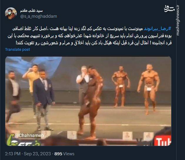وای از آن دم که مادر شهیدی این تصاویر را ببیند 4