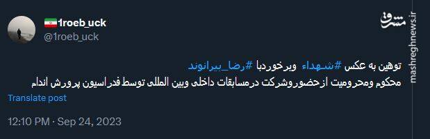 وای از آن دم که مادر شهیدی این تصاویر را ببیند 3
