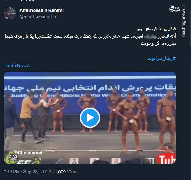 وای از آن دم که مادر شهیدی این تصاویر را ببیند 10