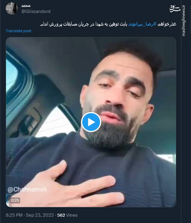 وای از آن دم که مادر شهیدی این تصاویر را ببیند 12