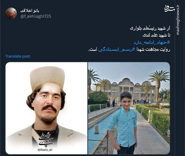 علی لندی؛ نوجوان دهه هشتادی که در امتحان شعلهها پیروز شد