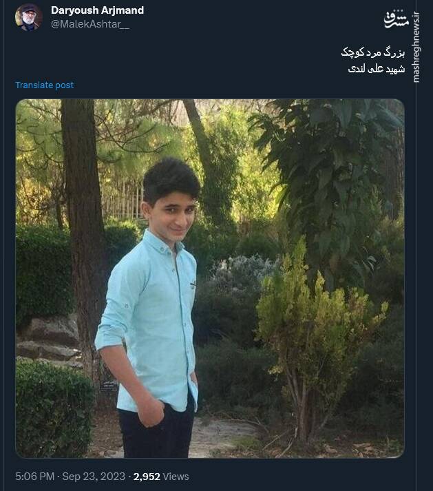 علی لندی؛ نوجوان دهه هشتادی که در امتحان شعلهها پیروز شد