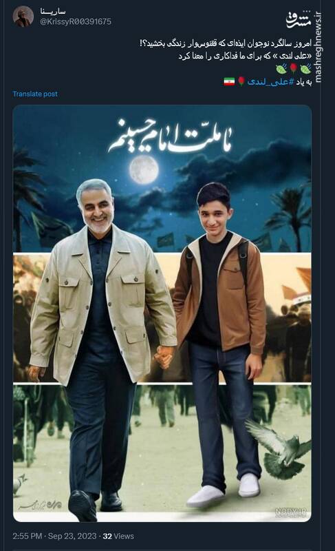 علی لندی؛ نوجوان دهه هشتادی که در امتحان شعلهها پیروز شد