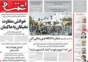 اصلاحطلبان در انتخابات لیست دارند؛ جنگ خیابانی کنسل شد / من آرزو دارم فتنهای چون کوی دانشگاه تکرار شود!