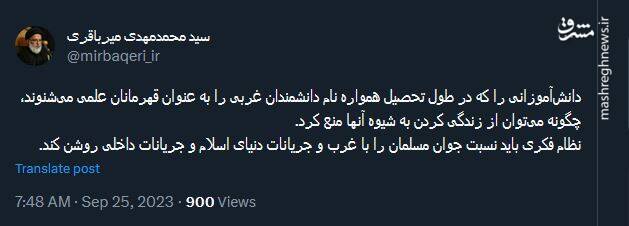 نظام فکری در قبال جوان مسلمان چه وظیفه ای دارد؟