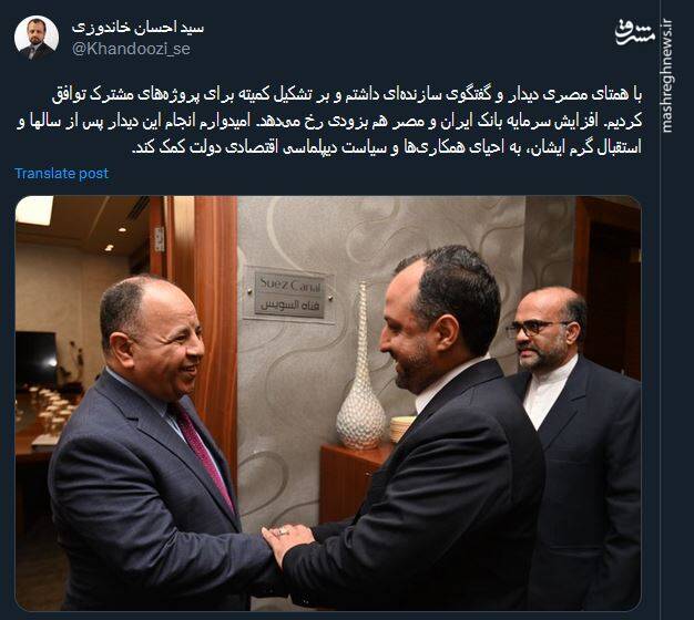 خاندوزی : افزایش سرمایه بانک ایران و مصر بزودی رخ میدهد