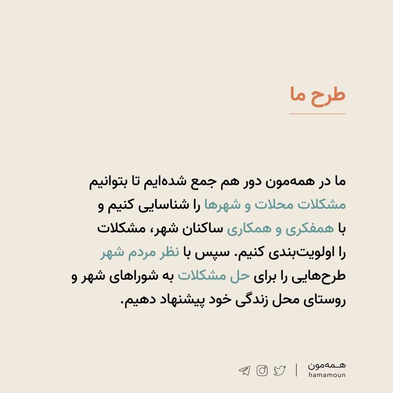 زن همجنسبازی که تئوریسین اطلاعاتی «زن زندگی آزادی» است + فیلم 24