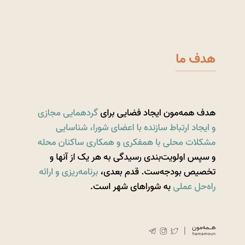 زن همجنسبازی که تئوریسین اطلاعاتی «زن زندگی آزادی» است + فیلم 25