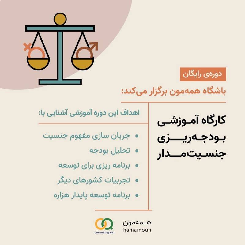زن همجنسبازی که تئوریسین اطلاعاتی «زن زندگی آزادی» است + فیلم 53