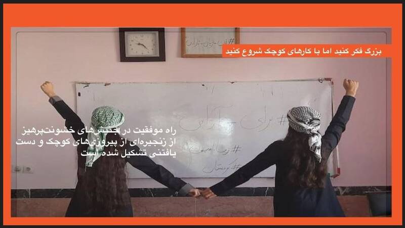 زن همجنسبازی که تئوریسین اطلاعاتی «زن زندگی آزادی» است + فیلم 62