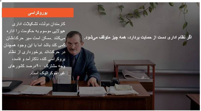 زن همجنسبازی که تئوریسین اطلاعاتی «زن زندگی آزادی» است + فیلم 63