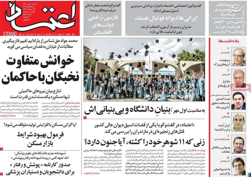اصلاحطلبان در انتخابات لیست دارند؛ جنگ خیابانی کنسل شد / من آرزو دارم فتنهای چون کوی دانشگاه تکرار شود! 4