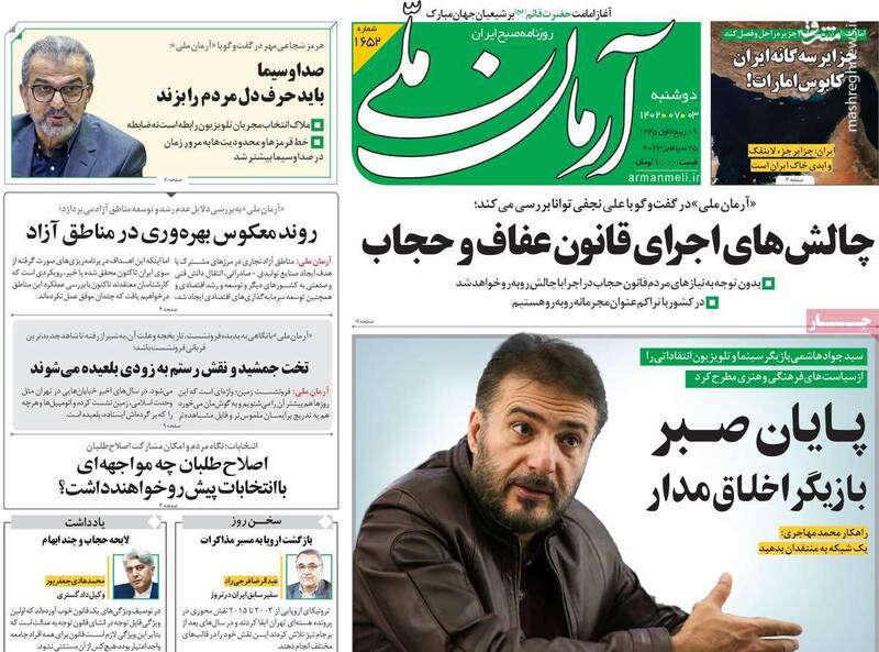اصلاحطلبان در انتخابات لیست دارند؛ جنگ خیابانی کنسل شد / من آرزو دارم فتنهای چون کوی دانشگاه تکرار شود! 2