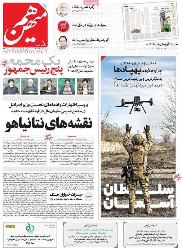 اصلاحطلبان در انتخابات لیست دارند؛ جنگ خیابانی کنسل شد / من آرزو دارم فتنهای چون کوی دانشگاه تکرار شود! 5