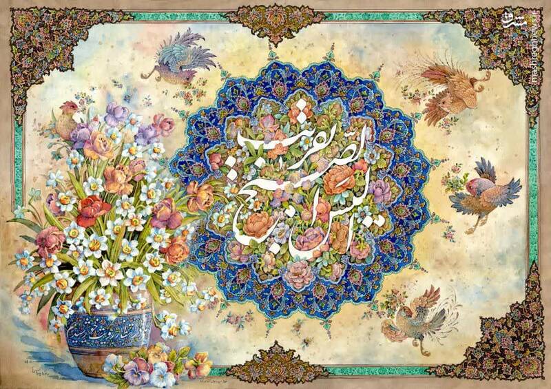 نگارگری زیبا به مناسبت سالروز آغاز امامت حضرت مهدی (عج) 2