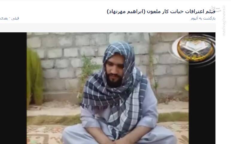 بازسازی دوباره گروهک تروریستی عبدالمالک ریگی در زاهدان/ متن سخنرانیهای هفتگی عبدالحمید را چه کسی مینویسد؟ + تصاویر