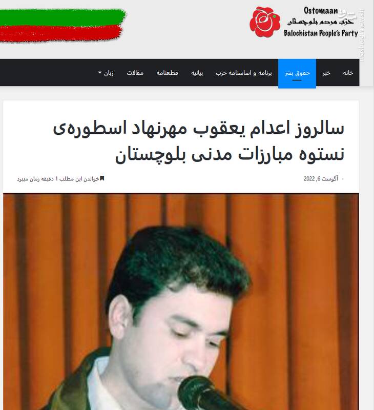 بازسازی دوباره گروهک تروریستی عبدالمالک ریگی در زاهدان/ متن سخنرانیهای هفتگی عبدالحمید را چه کسی مینویسد؟ + تصاویر