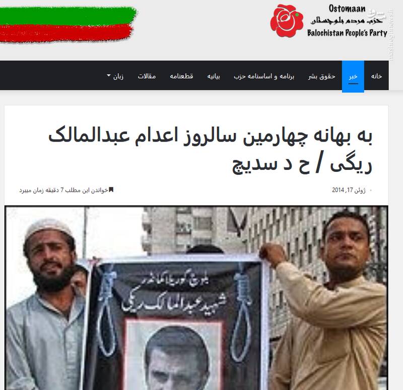 بازسازی دوباره گروهک تروریستی عبدالمالک ریگی در زاهدان/ متن سخنرانیهای هفتگی عبدالحمید را چه کسی مینویسد؟ + تصاویر