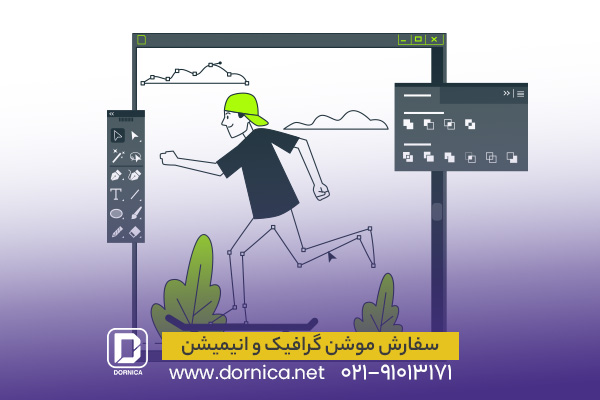 5 تفاوت عمده موشن گرافیک و انیمیشن