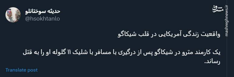 واقعیت زندگی آمریکایی در قلب شیکاگو +فیلم