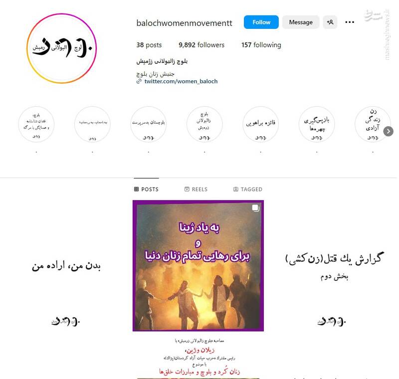 بازسازی دوباره گروهک تروریستی عبدالمالک ریگی در زاهدان/ متن سخنرانیهای هفتگی عبدالحمید را چه کسی مینویسد؟ + تصاویر