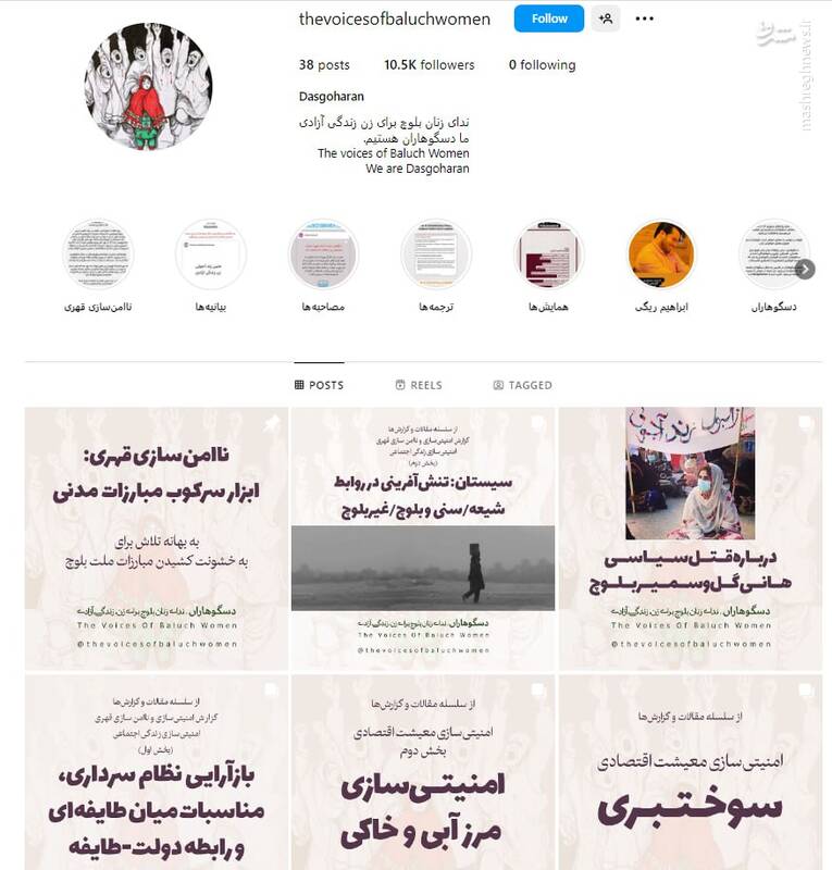 بازسازی دوباره گروهک تروریستی عبدالمالک ریگی در زاهدان/ متن سخنرانیهای هفتگی عبدالحمید را چه کسی مینویسد؟ + تصاویر