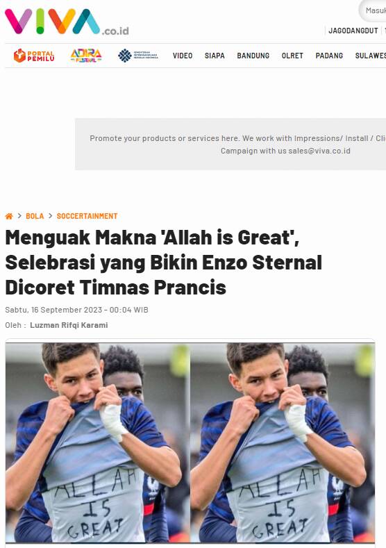 «الله اکبر» دلیل اخراج بازیکن فرانسوی!+ عکس