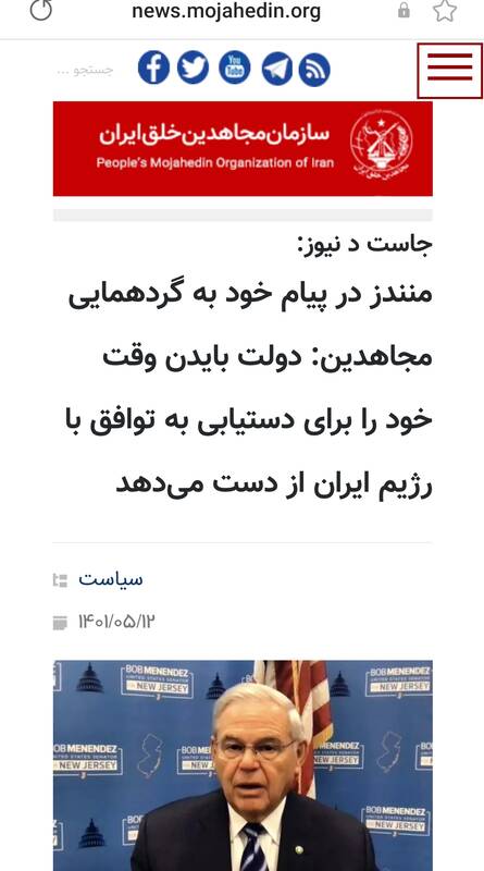 سناتور حامی «زن، زندگی، آزادی» رشوهگیر از آب درآمد!+ عکس 5