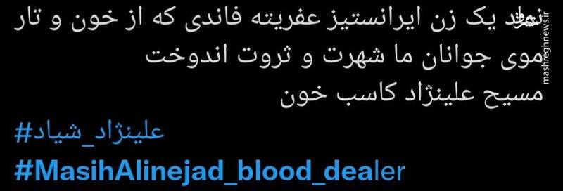 دعوای منشوریها بالا گرفت؛ «وکالتم را پس میگیرم»!