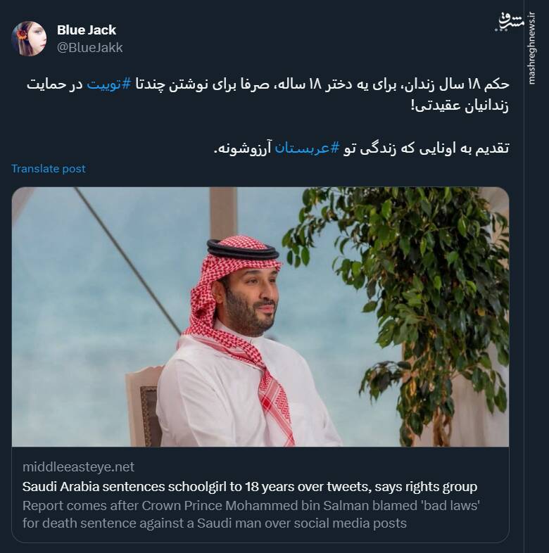 تقدیم به اونایی که زندگی تو عربستان آرزوشونه