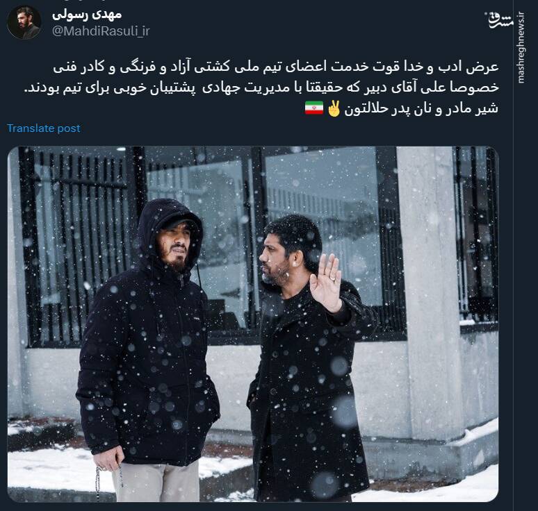 مهدی رسولی از علیرضا دبیر حمایت کرد