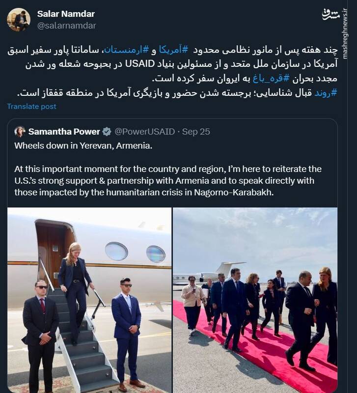 حضور و بازیگری مجدد آمریکا در منطقه قفقاز