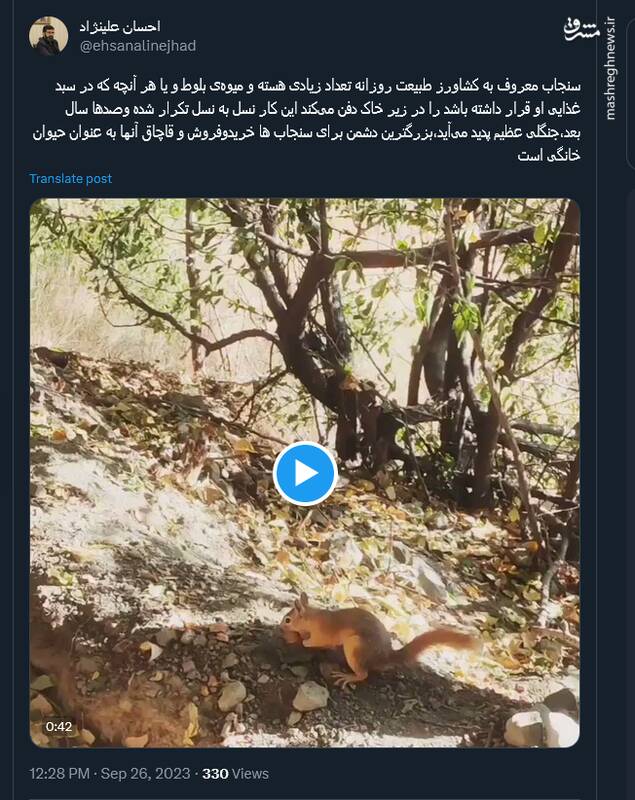 مراقب کشاورزان طبیعت باشیم + فیلم