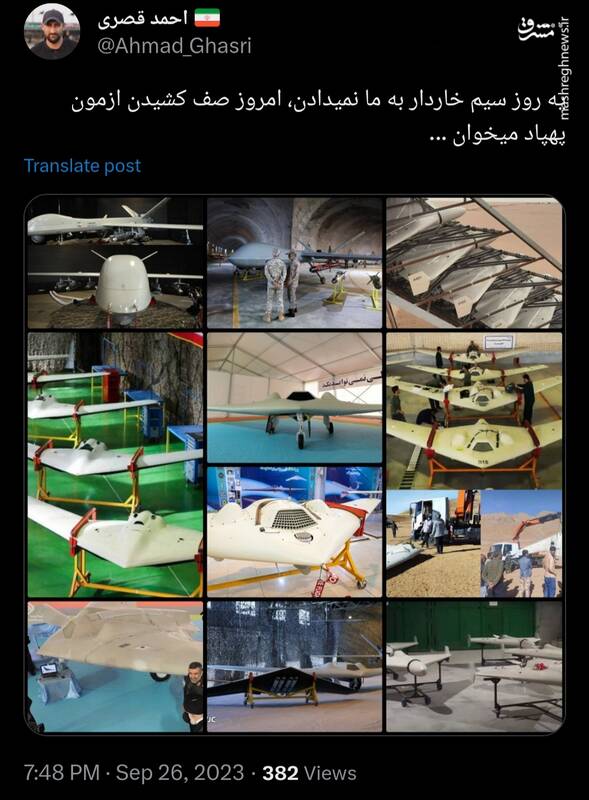 یه روزی سیم خاردار به ما نمیدادن اما الان...