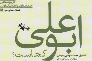 از ناف مُ عکس میگیری؟!
