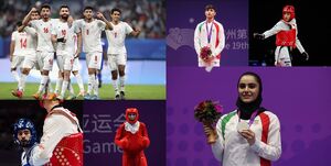 نتایج کاروان ایران در روز چهارم باز هم بدون طلا + جدول