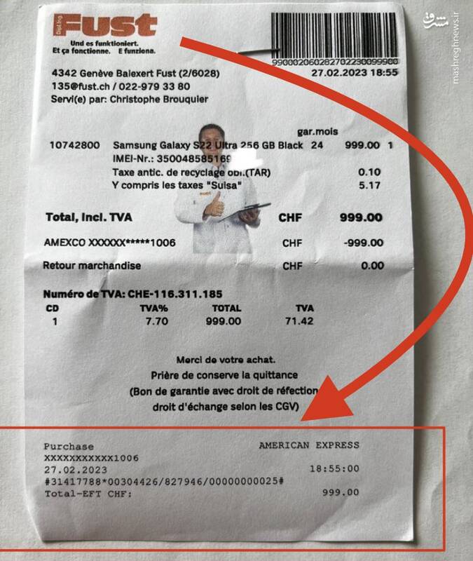 کمکهای مالی برباد رفته اغتشاشات در جیب نماینده سوئد