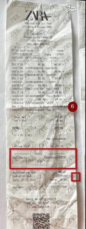 کمکهای مالی برباد رفته اغتشاشات در جیب نماینده سوئد