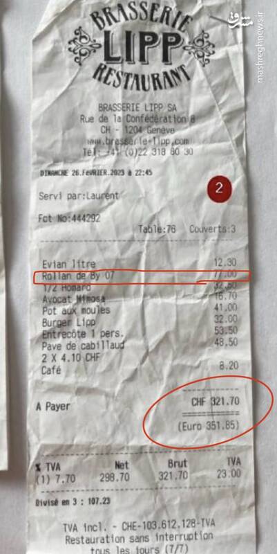 کمکهای مالی برباد رفته اغتشاشات در جیب نماینده سوئد