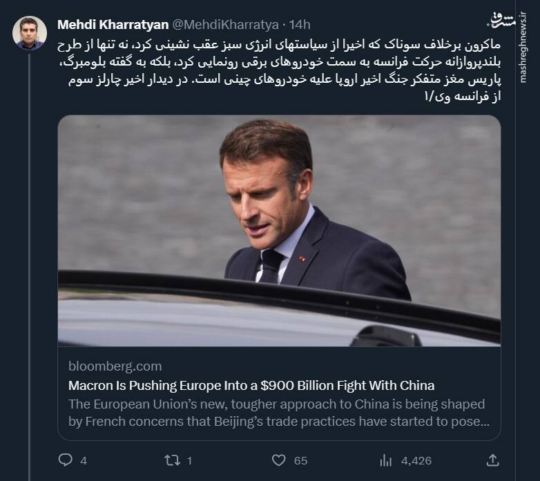 آغاز جنگ انرژی سبز در دنیا