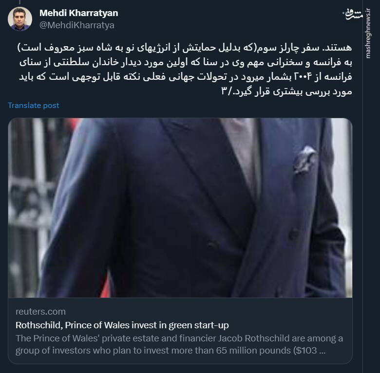 آغاز جنگ انرژی سبز در دنیا