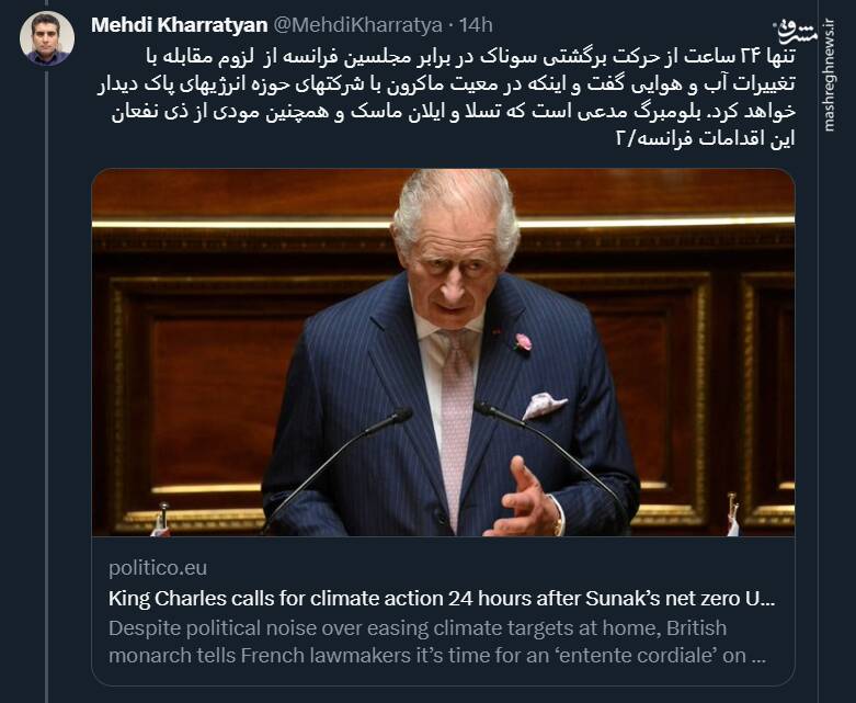 آغاز جنگ انرژی سبز در دنیا