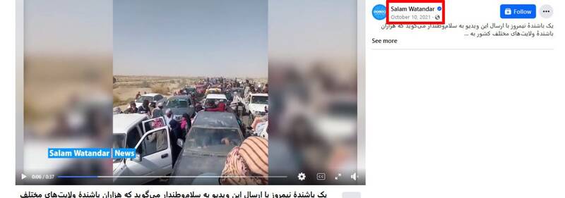 فیلم موج ورود مهاجران افغانستانی به ایران «قدیمی» است