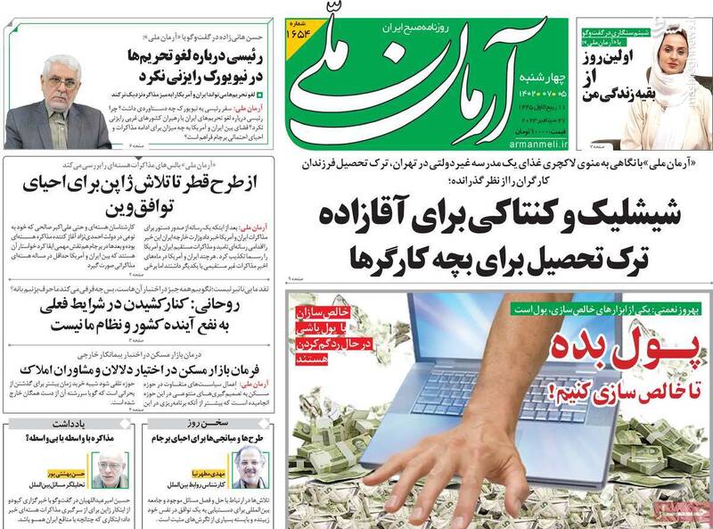 چرا حسن روحانی نمیخواهد رهبر آشوبهای خیابانی باشد؟ / تولید رادیکالیسم در دانشگاه استارت خورد!